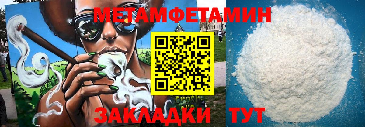 Амфетамин Premium Кулебаки