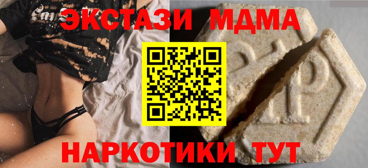 купить наркотик  Ecstasy 99%  Ecstasy  Вход с VPN  Ecstasy диски  Кулебаки 