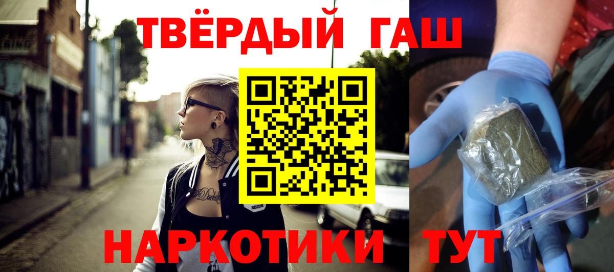 Гашиш  Вход с VPN  Кулебаки  ГАШИШ ice o lator  ГАШИШ ice o lator 