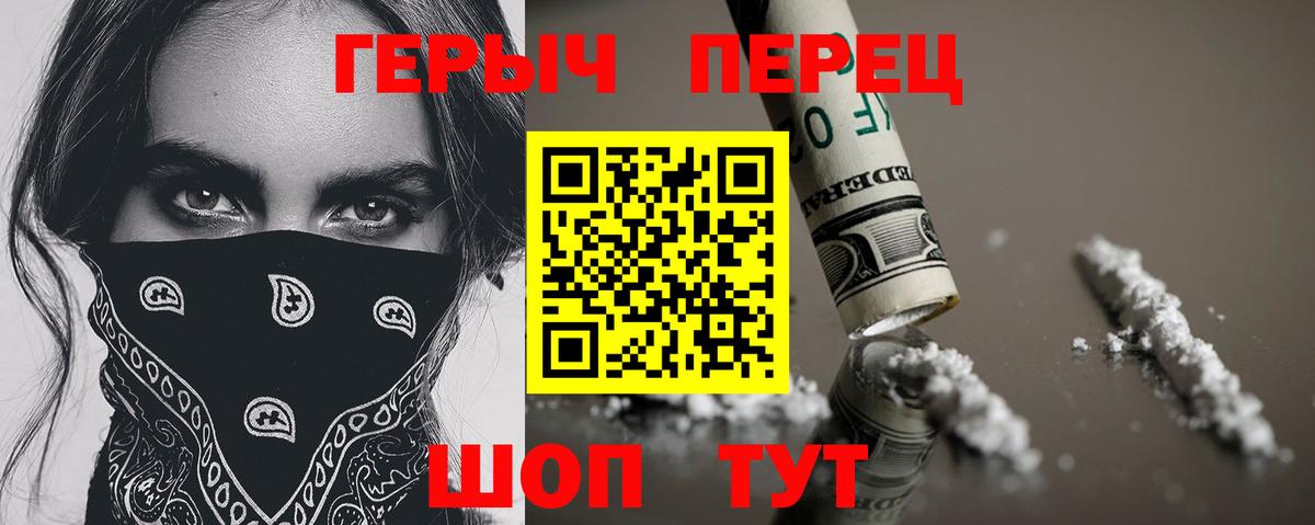 Кулебаки  ГЕРОИН Афган  Вход с VPN 