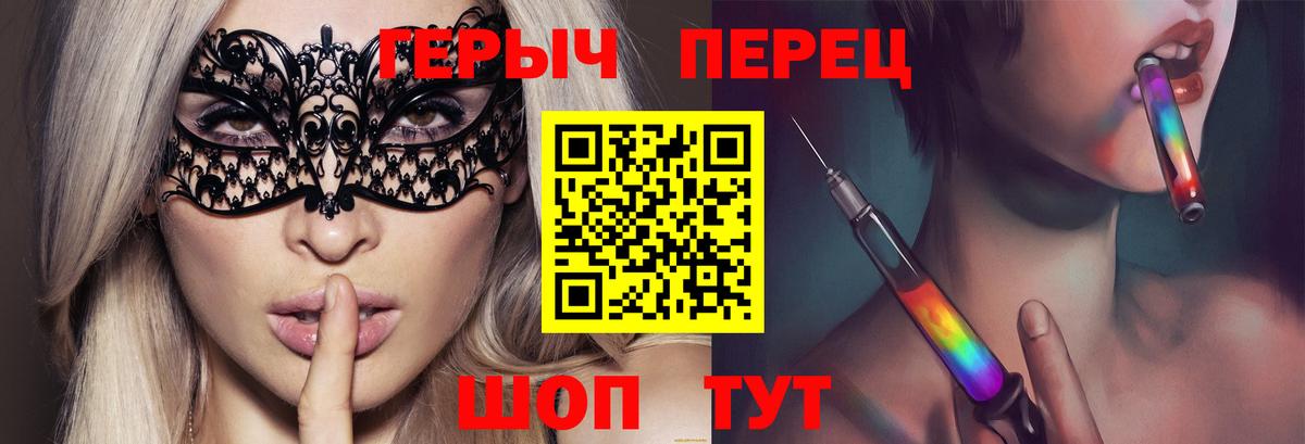 Героин герыч Кулебаки