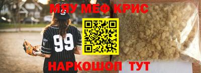 скорость mdpv Будённовск