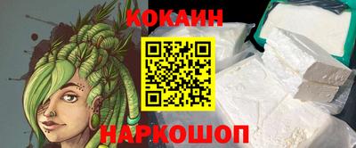кокаин VHQ Бузулук