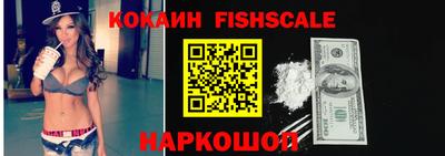 кокаин VHQ Бузулук
