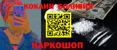 кокаин VHQ Бузулук