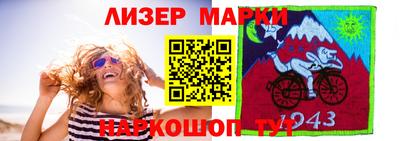 кокаин VHQ Бузулук