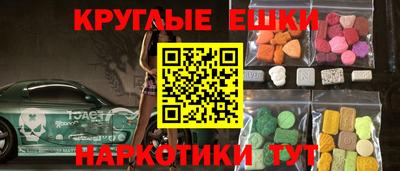 кокаин VHQ Бузулук