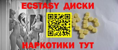 скорость mdpv Будённовск