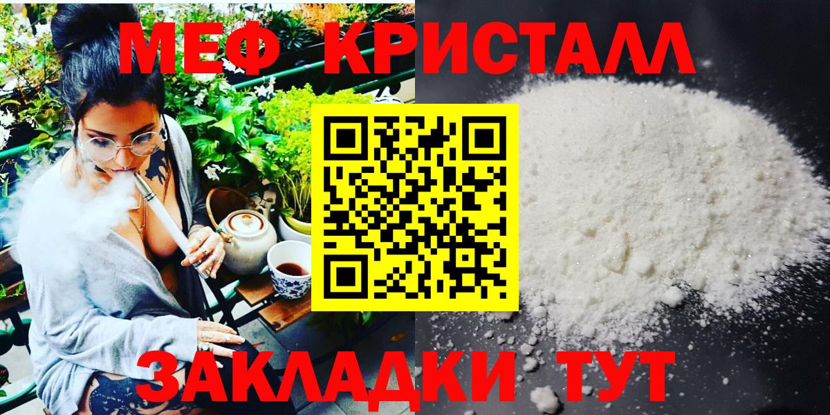 МЯУ-МЯУ мука  Вход с VPN  МЯУ-МЯУ  Кулебаки  МЯУ-МЯУ VHQ 