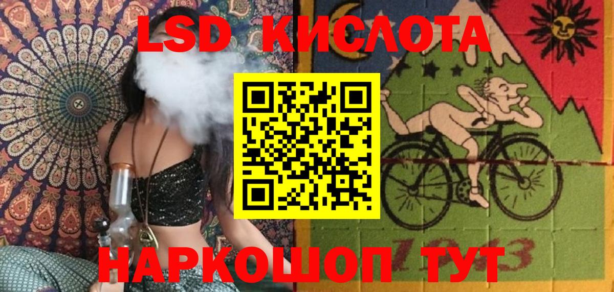 Наркотические марки 1,8мг Кулебаки