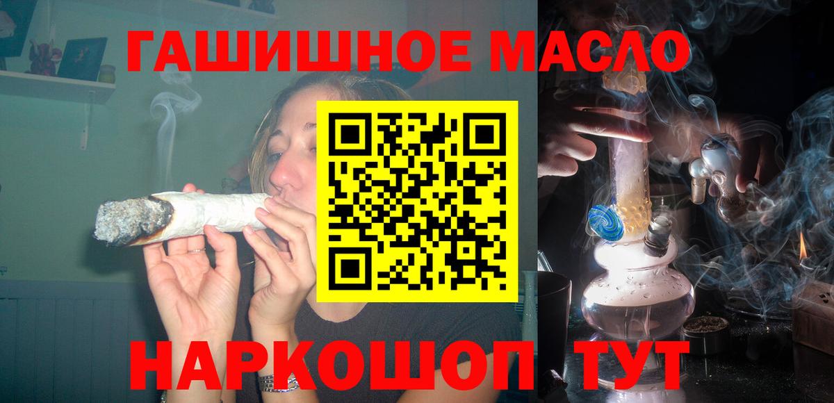 Дистиллят ТГК вейп с тгк Кулебаки