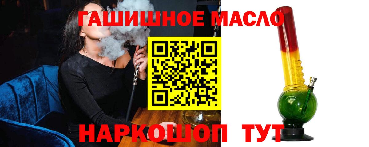 Дистиллят ТГК жижа  Вход с VPN  ТГК жижа  Кулебаки 