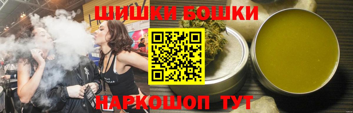 Бошки Шишки планчик Кулебаки