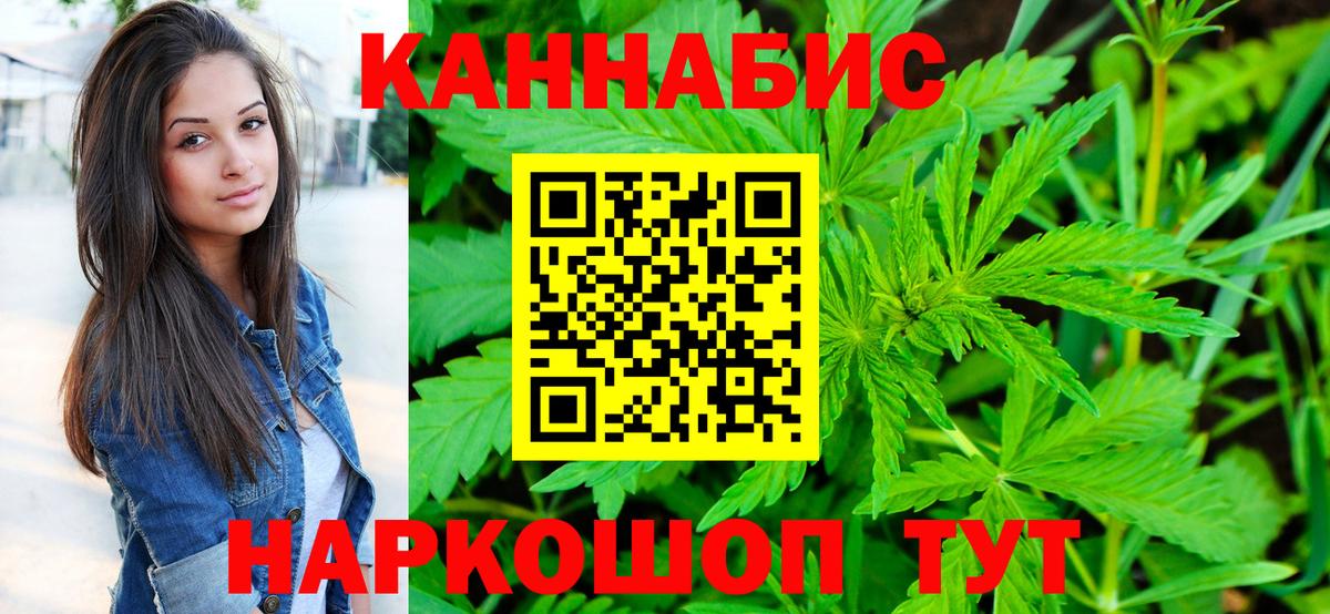Кулебаки  Марихуана MAZAR  Вход с VPN  Марихуана OG Kush  Бошки марихуана THC 21%  Канабис сатива 